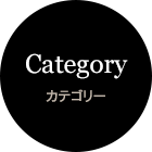 Category