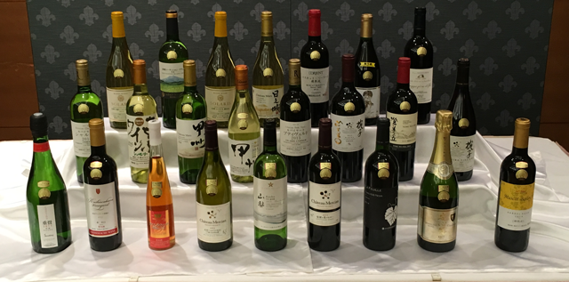 Japan Wine Competition (日本ワインコンクール) 2016