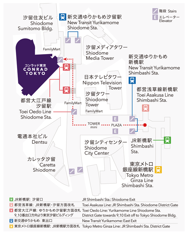 公式 アクセス 地図 コンラッド東京 汐留 への交通アクセス