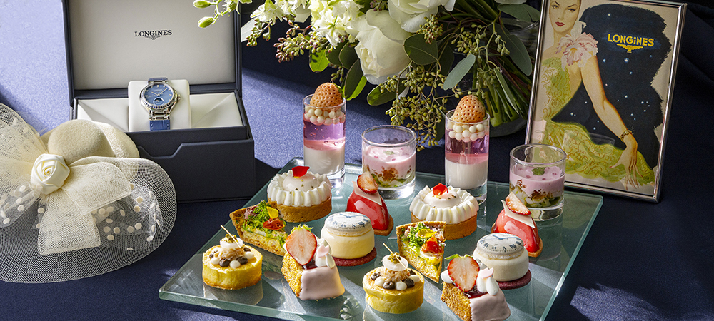 桜ストロベリーアフタヌーンティー with ロンジン