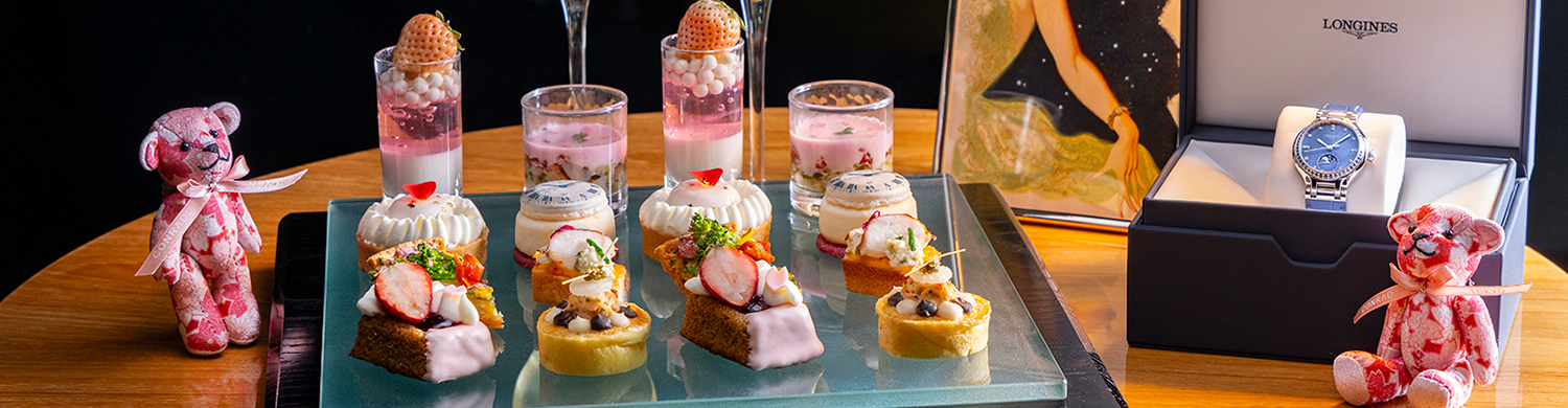 コンラッドアフタヌーンティー