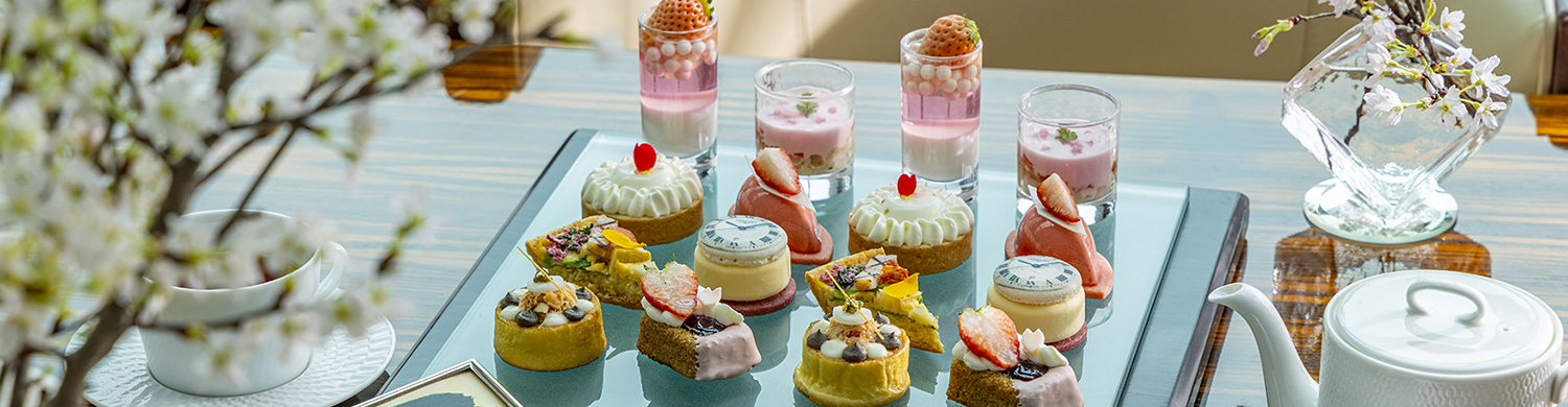 コンラッドアフタヌーンティー